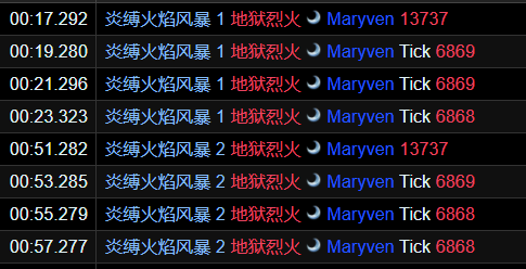 魔兽世界红玉新生法池老二怎么打