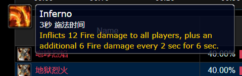 魔兽世界红玉新生法池老二怎么打