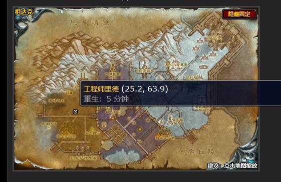 魔兽世界唯一的希望任务在哪接