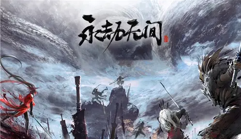 永劫无间沈妙介绍