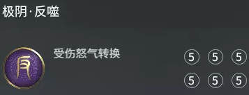 永劫无间天赋印记有哪些