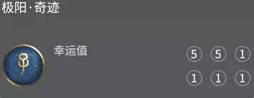 永劫无间天赋印记有哪些