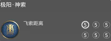 永劫无间天赋印记有哪些