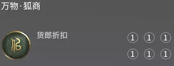 永劫无间天赋印记有哪些