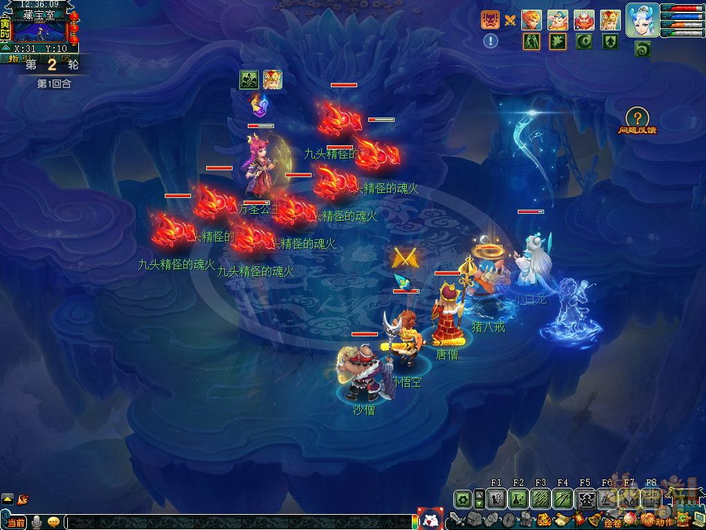 梦幻西游西游传说碧波荡魔侠士怎么完成