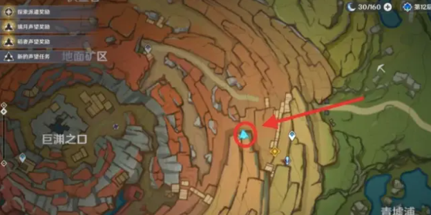 原神千年千岩供物位置一览