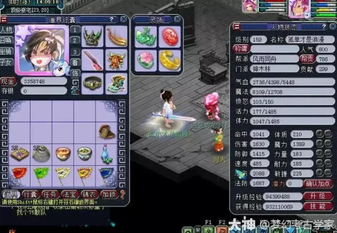 梦幻西游老玩家回归选择什么单开等级好