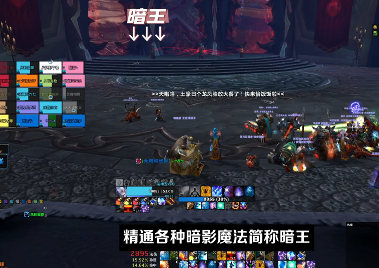 魔兽世界怀旧服冰冠堡垒老八血王子议会打法攻略