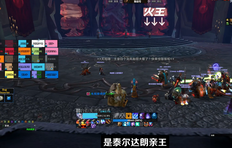 魔兽世界怀旧服冰冠堡垒老八血王子议会打法攻略