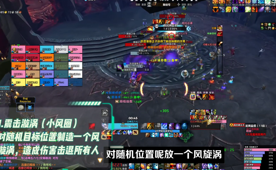 魔兽世界怀旧服冰冠堡垒老八血王子议会打法攻略