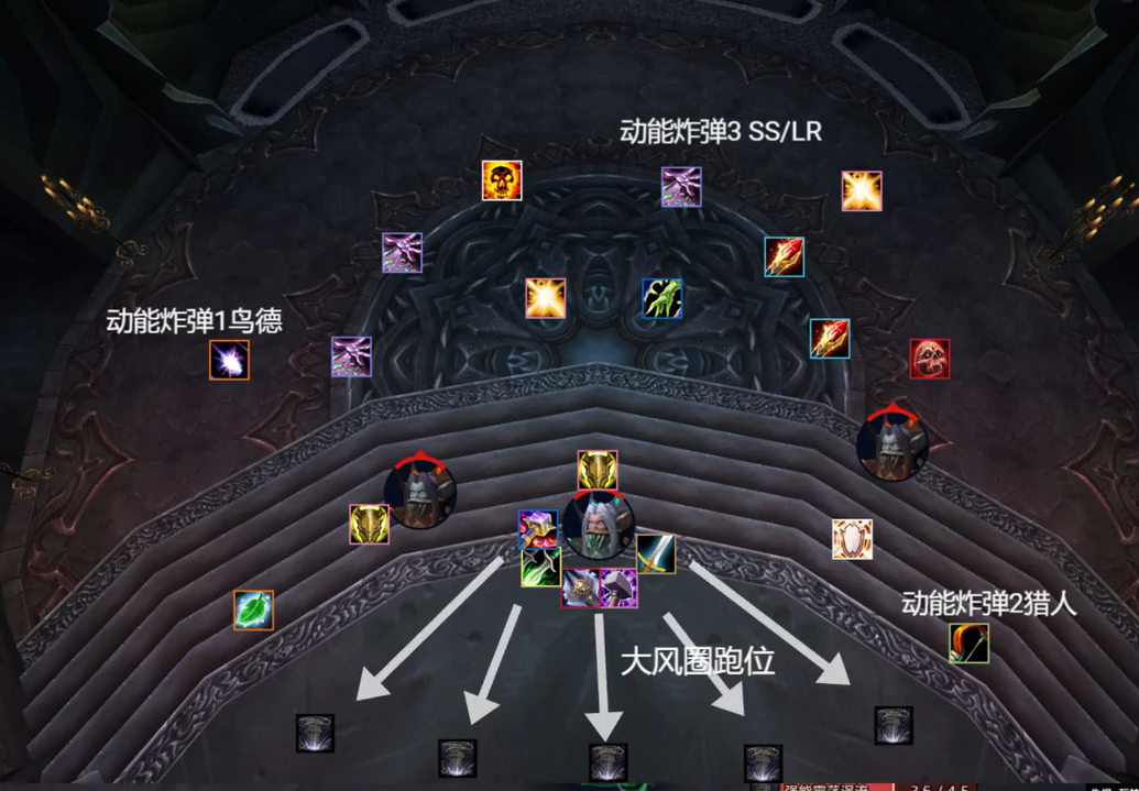 魔兽世界怀旧服冰冠堡垒老八血王子议会打法攻略