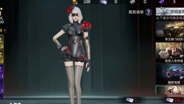 星球重启启明星抽奖保底多少