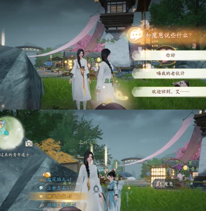 射雕昆仑气脉怎么获得