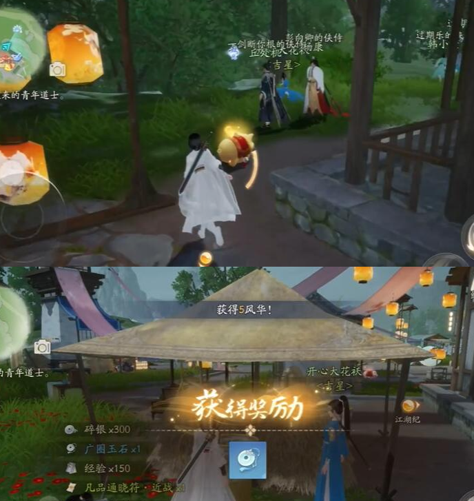 射雕昆仑气脉怎么获得