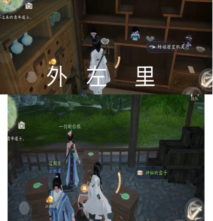 射雕昆仑气脉怎么获得