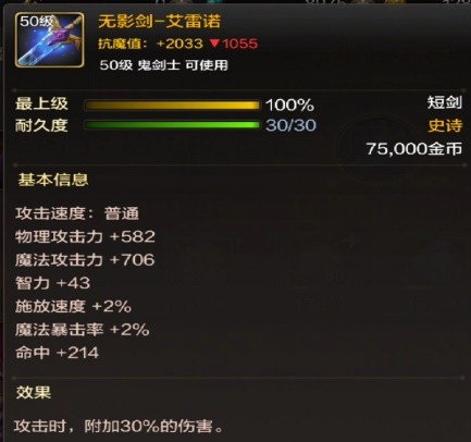 dnf手游深渊系统介绍