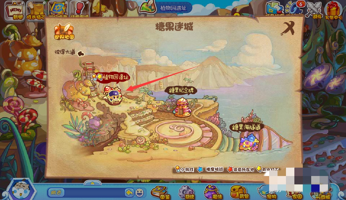 洛克王国植物园遗址在哪怎么去