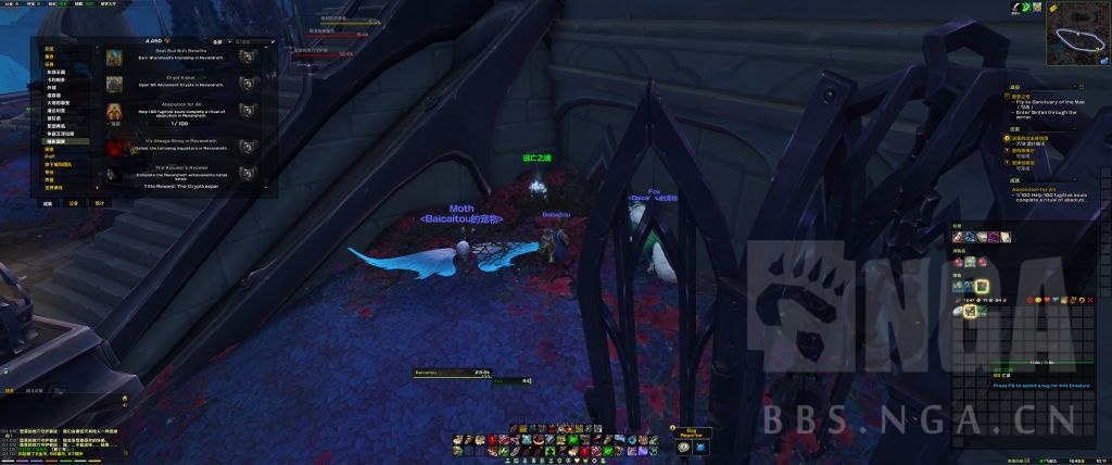 《魔兽世界》墓穴守护者介绍