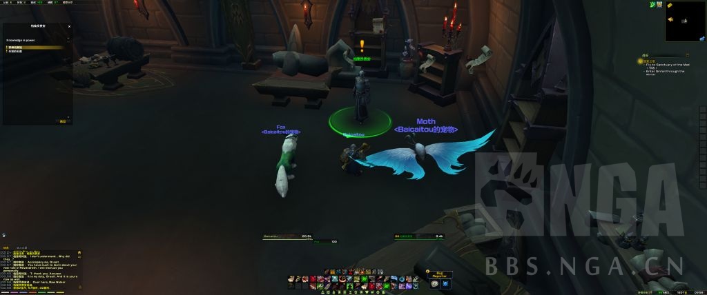 《魔兽世界》墓穴守护者介绍