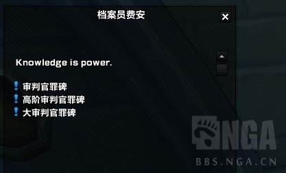 《魔兽世界》墓穴守护者介绍