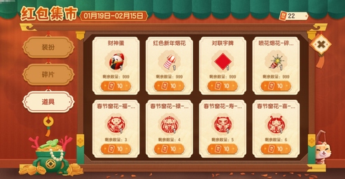 迷你世界大唐中国年活动内容一览