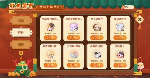 迷你世界大唐中国年活动内容一览