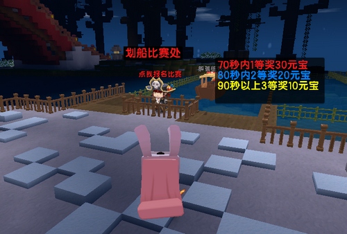 迷你世界大唐中国年活动内容一览