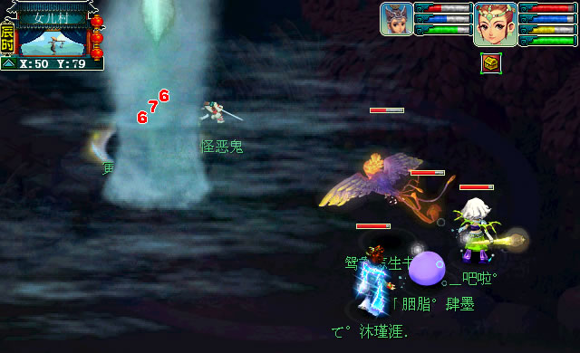 梦幻西游法术伤害黑白天测试解析