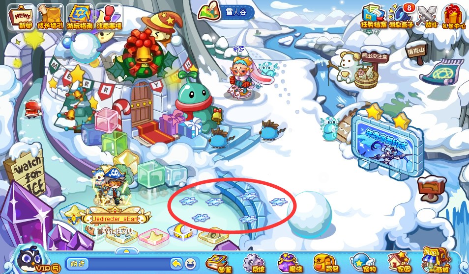 洛克王国雪花的能量活动攻略