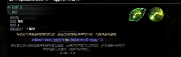 流放之路2亚马逊双持双锤BD推荐