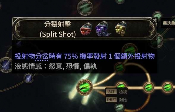 流放之路2亚马逊双持双锤BD推荐