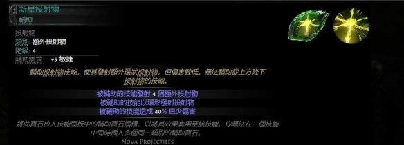 流放之路2亚马逊双持双锤BD推荐