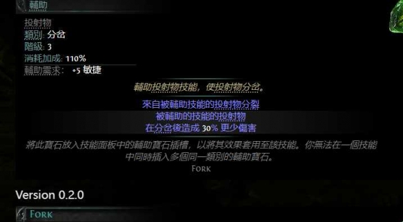 流放之路2亚马逊双持双锤BD推荐