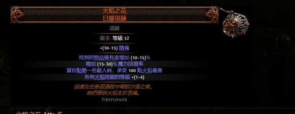 流放之路2亚马逊双持双锤BD推荐