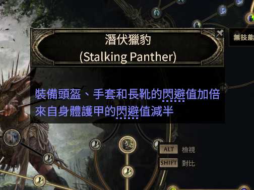 流放之路2亚马逊双持双锤BD推荐