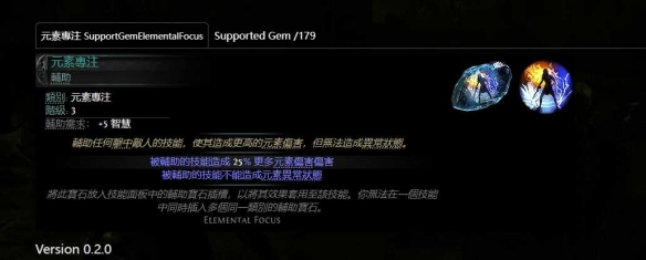 流放之路2亚马逊双持双锤BD推荐