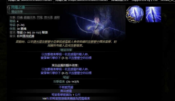 流放之路2亚马逊双持双锤BD推荐