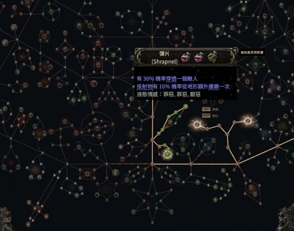 流放之路2亚马逊双持双锤BD推荐