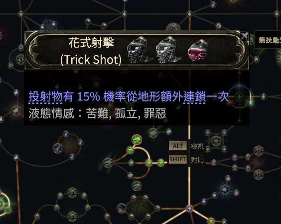 流放之路2亚马逊双持双锤BD推荐