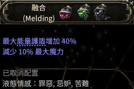 流放之路2亚马逊闪电箭BD推荐