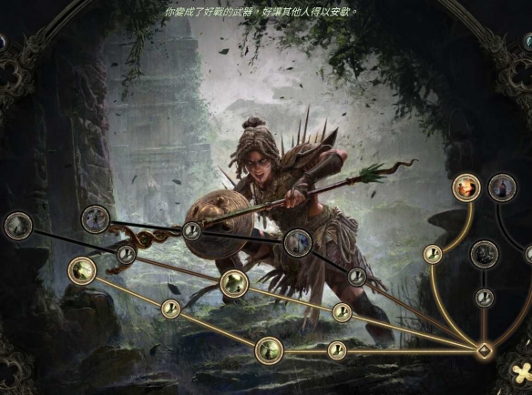 流放之路2亚马逊闪电箭BD推荐