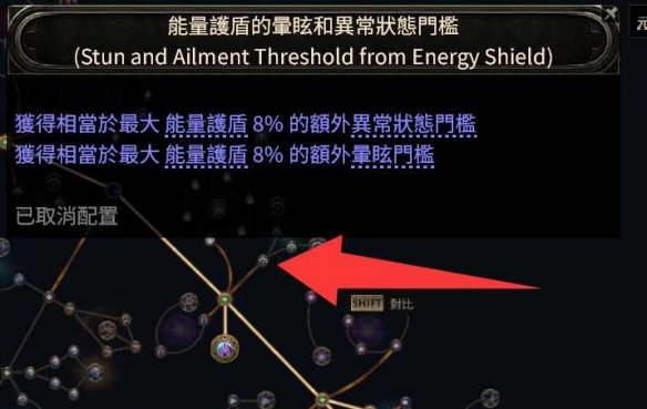 流放之路2亚马逊闪电箭BD推荐