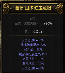 流放之路2炸孢子BD推荐