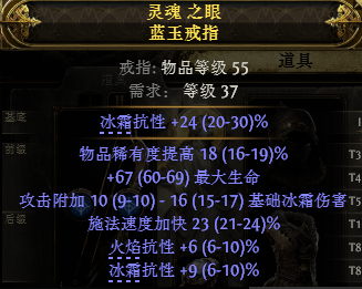 流放之路2追猎毒暴BD推荐