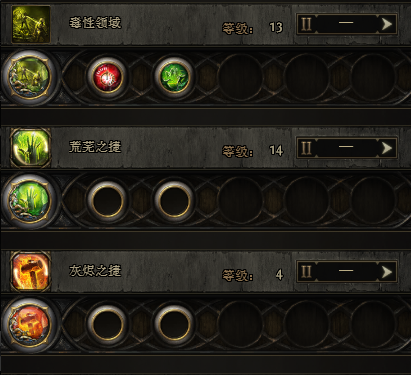 流放之路2追猎毒暴BD推荐