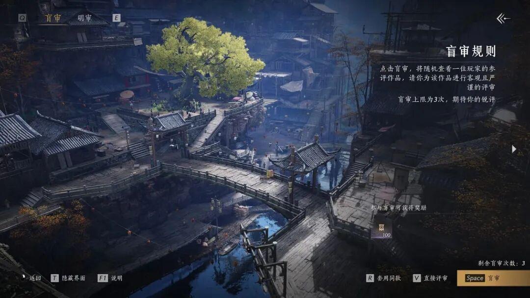 燕云十六声墨山道晋升机制介绍