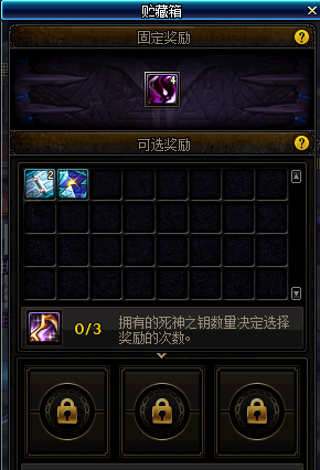 《DNF》眩惑之塔罐子介绍