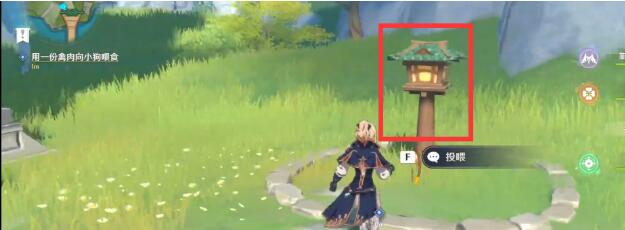 原神畅畅的小狗位置在哪