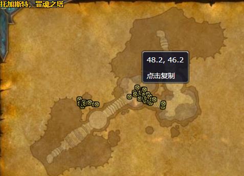 《魔兽世界》戈姆巨怪哪里刷