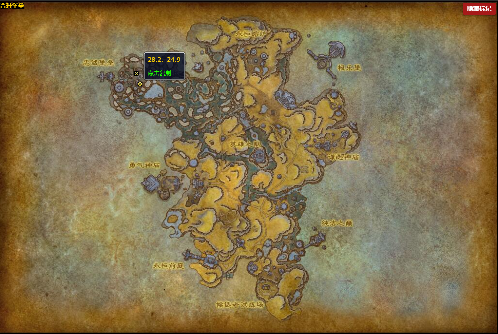 《魔兽世界》宁静之石怎么获得